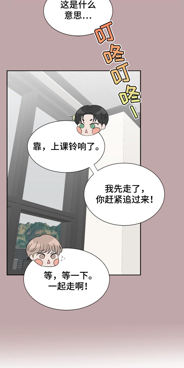 第33章：本想一定要遵守22