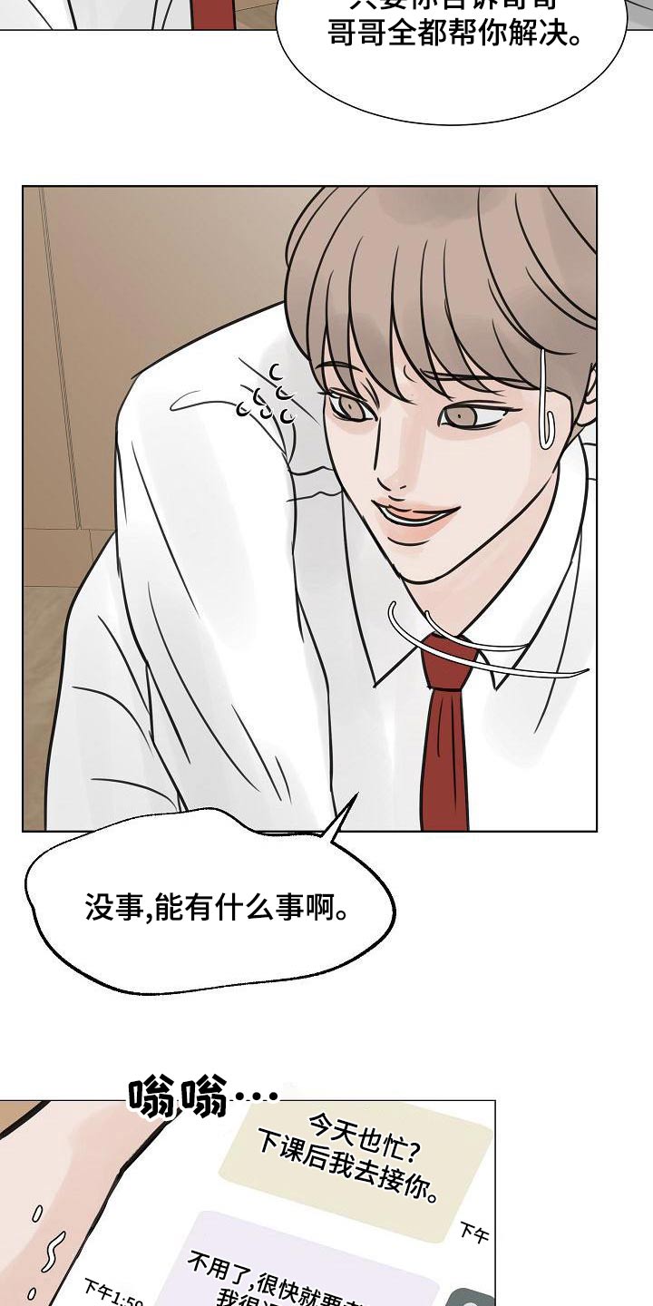 第60章：在我家13