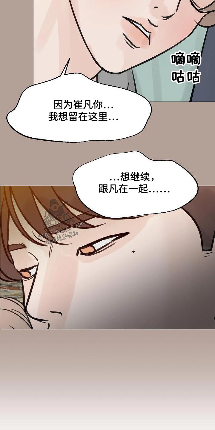 第66章：孤身一人3
