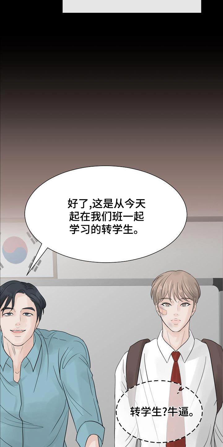 第57章：私生子19