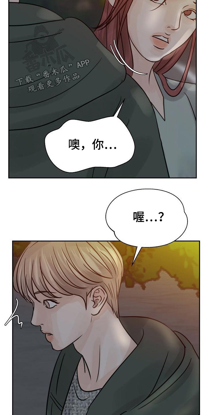 第45章：是你28