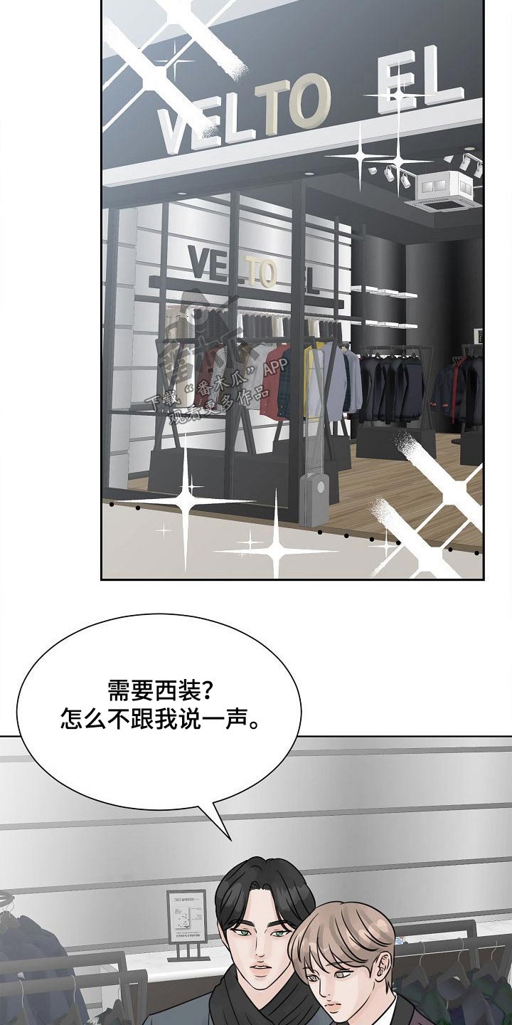 第37章：真的愿意13