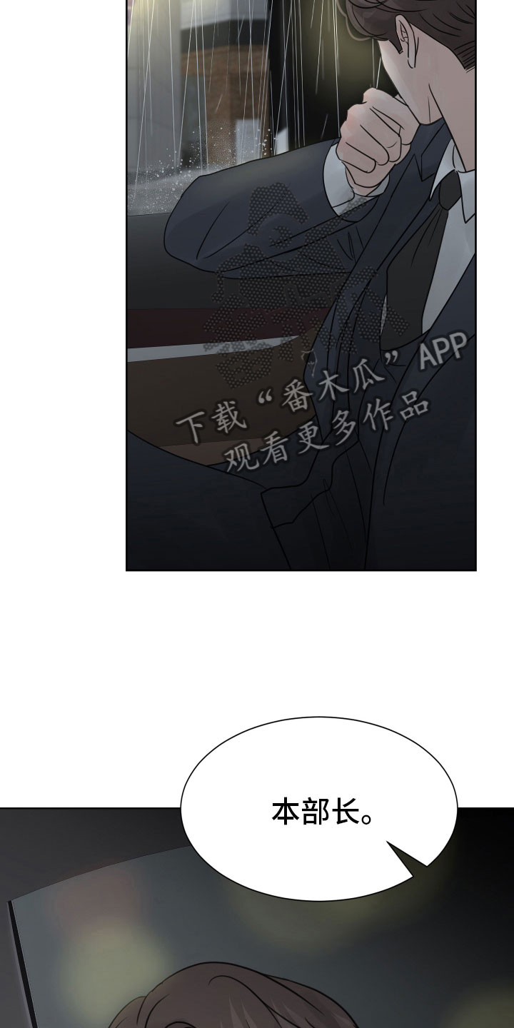 第17章：发酒疯22