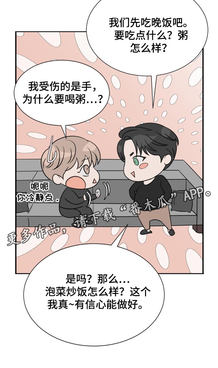 第24章：保姆28