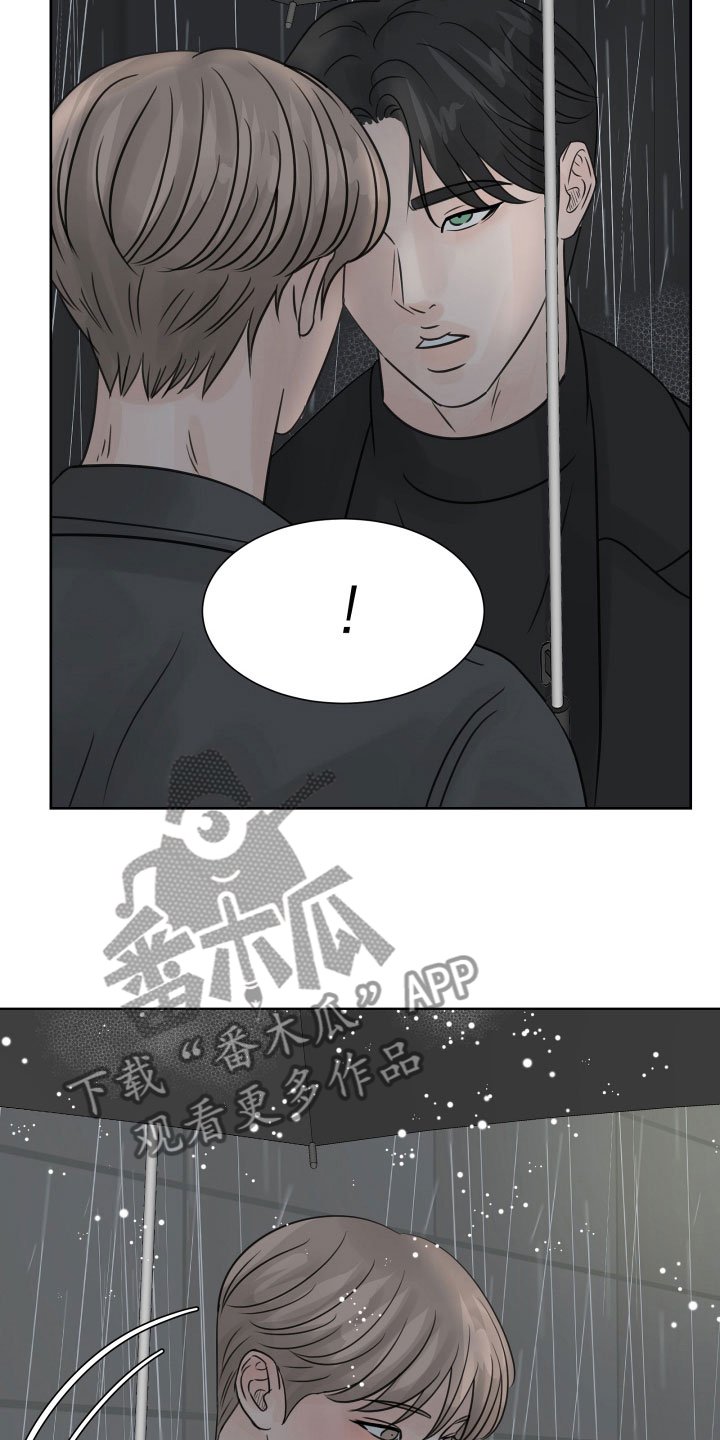 第17章：发酒疯10
