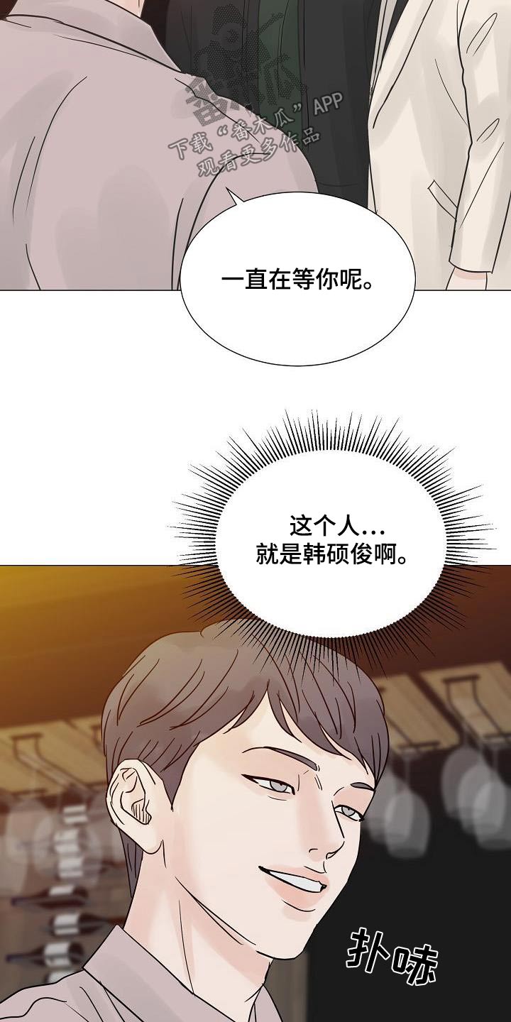 第70章：酒吧18