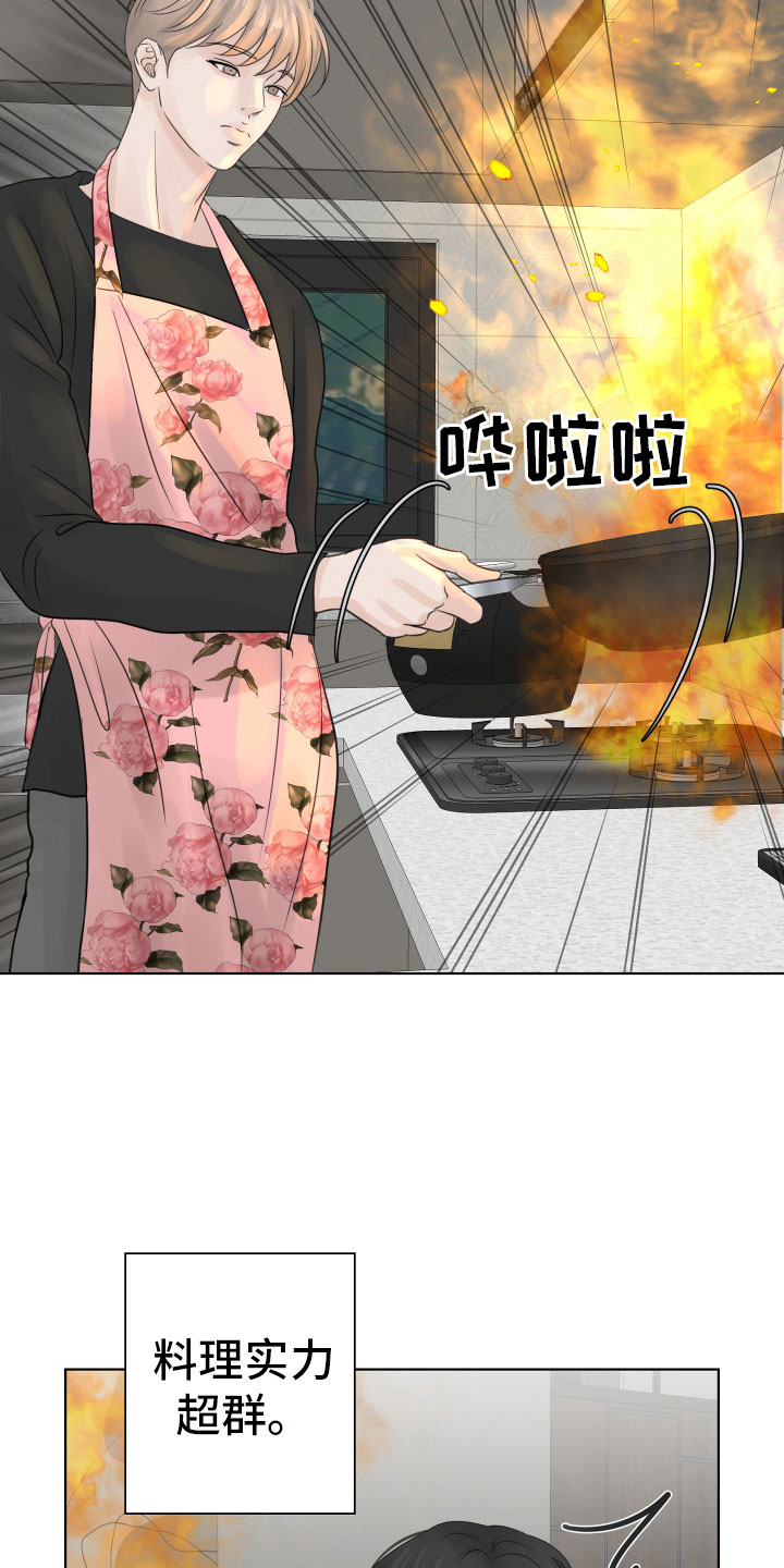 第14章：美梦5