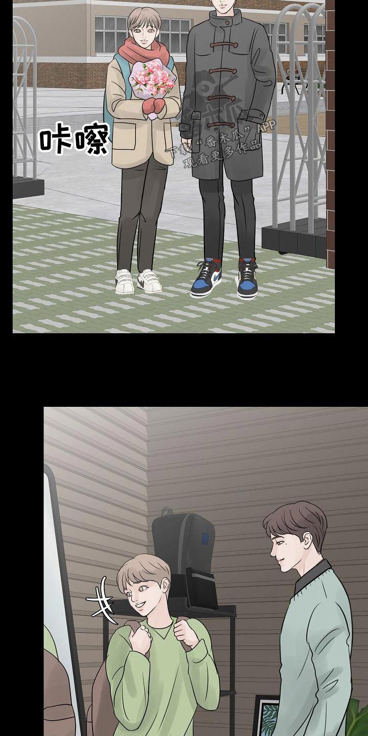 第56章：毕业16
