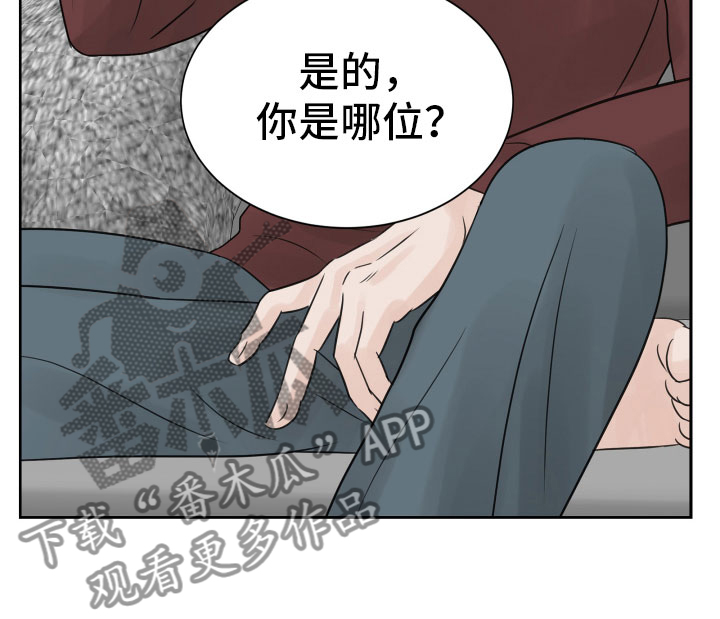 第16章：醉酒的消息10