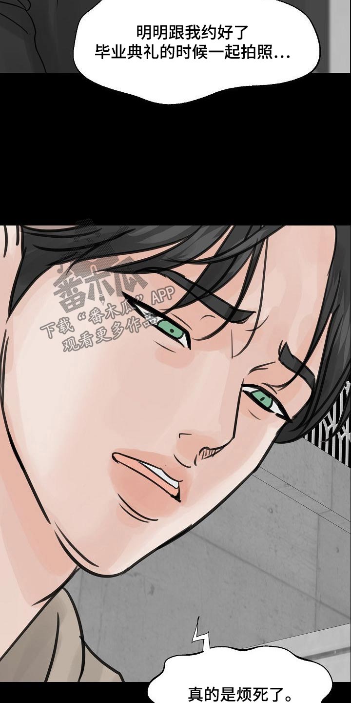第46章：曾经26