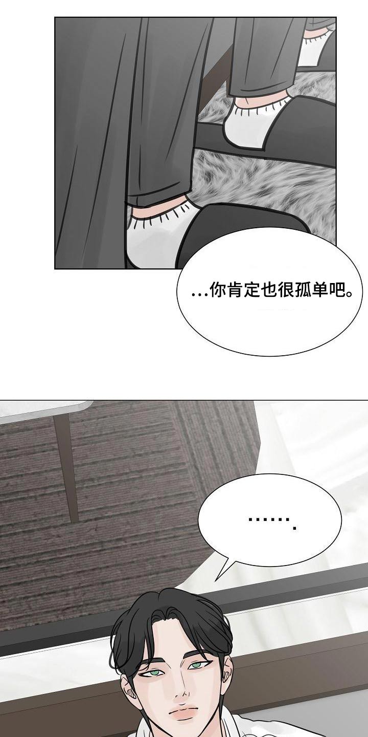 第61章：睡衣1