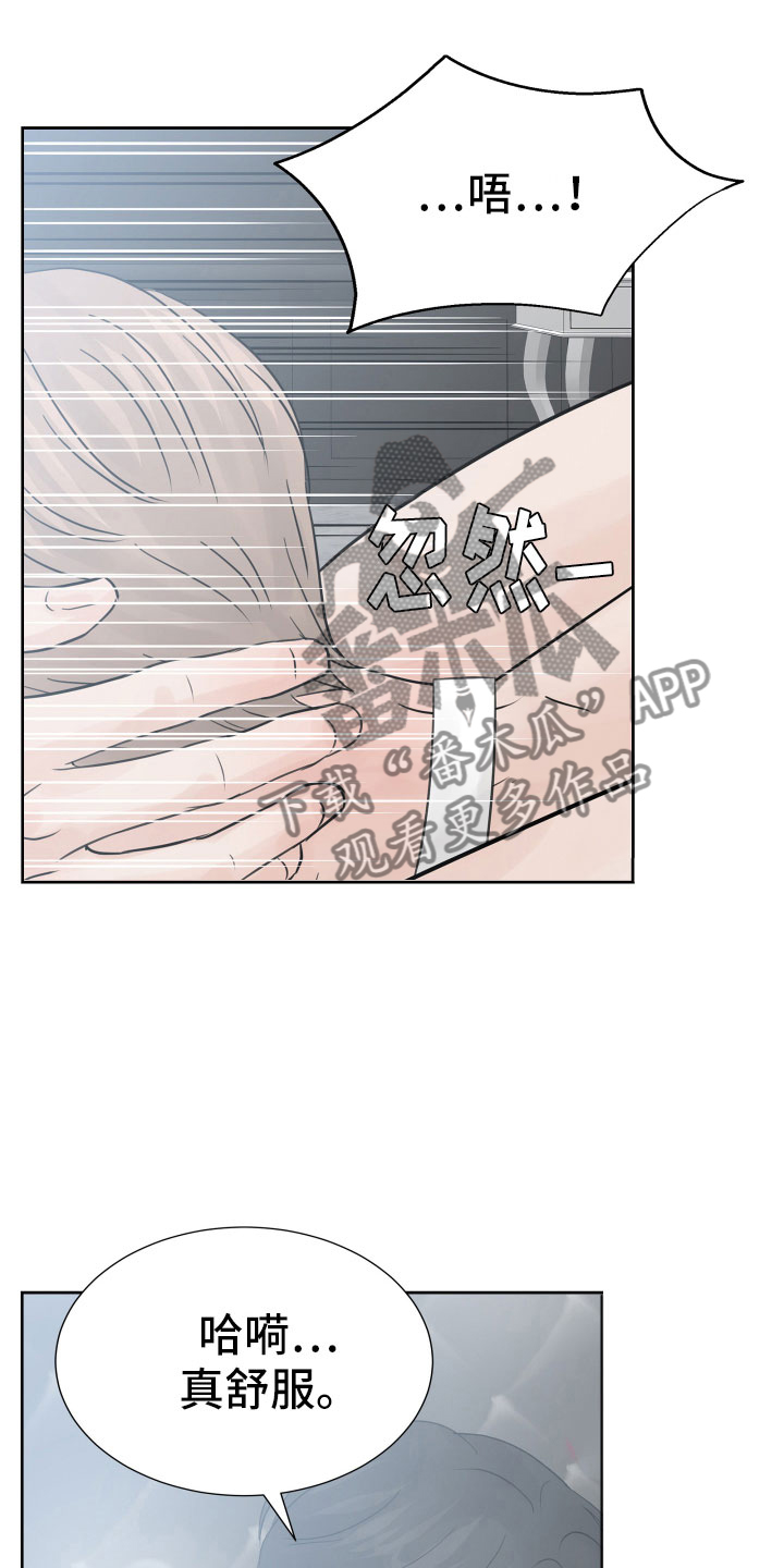 第14章：美梦16