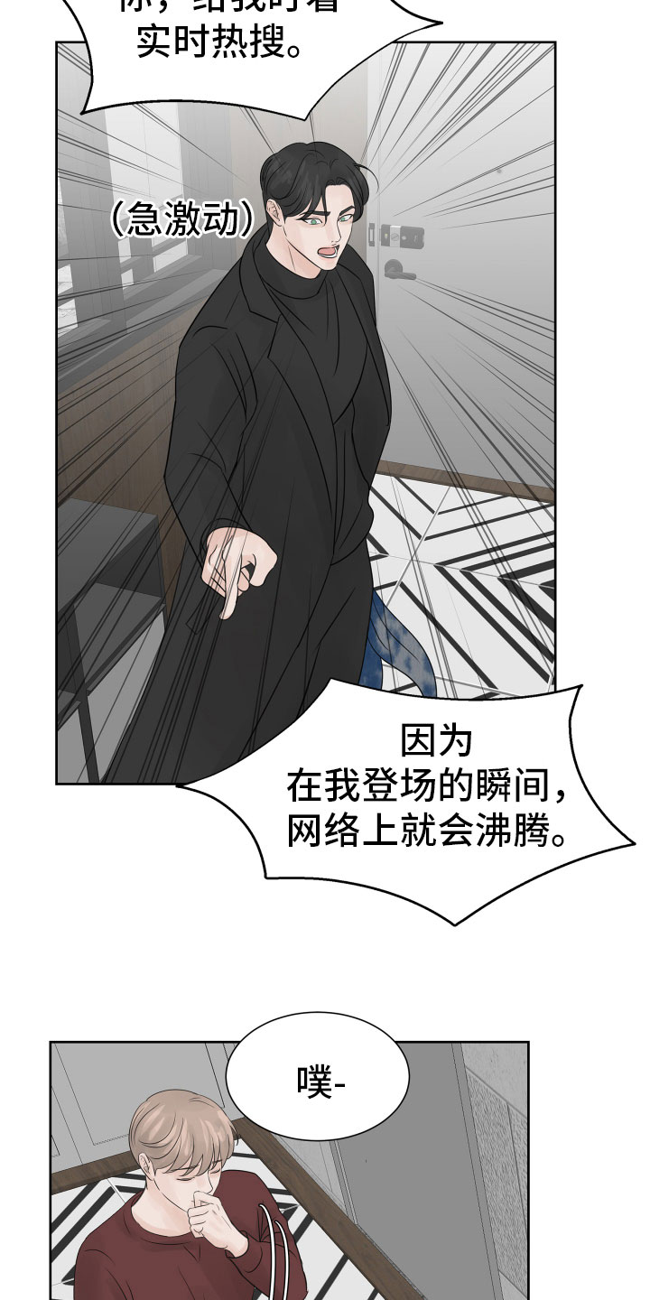 第15章：出门工作23