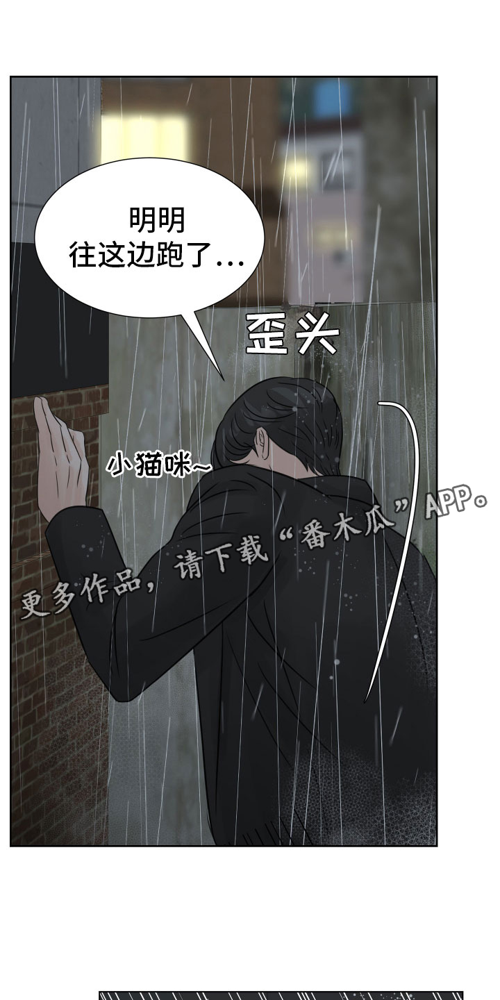 第18章：抱抱我0