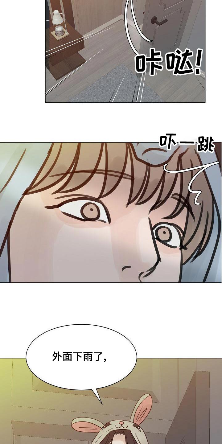 第61章：睡衣20