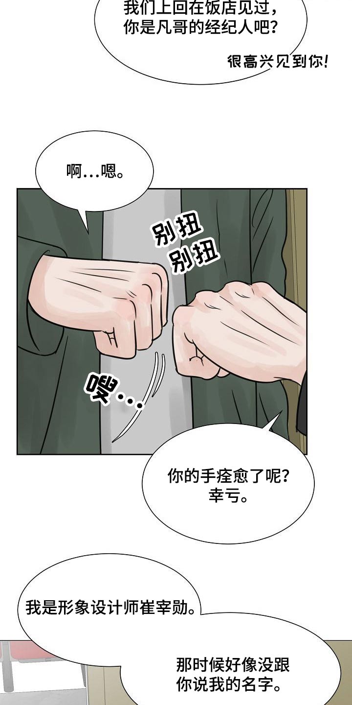 第38章：送达18