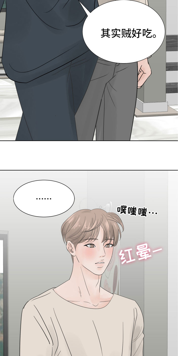 第7章：超市质询11