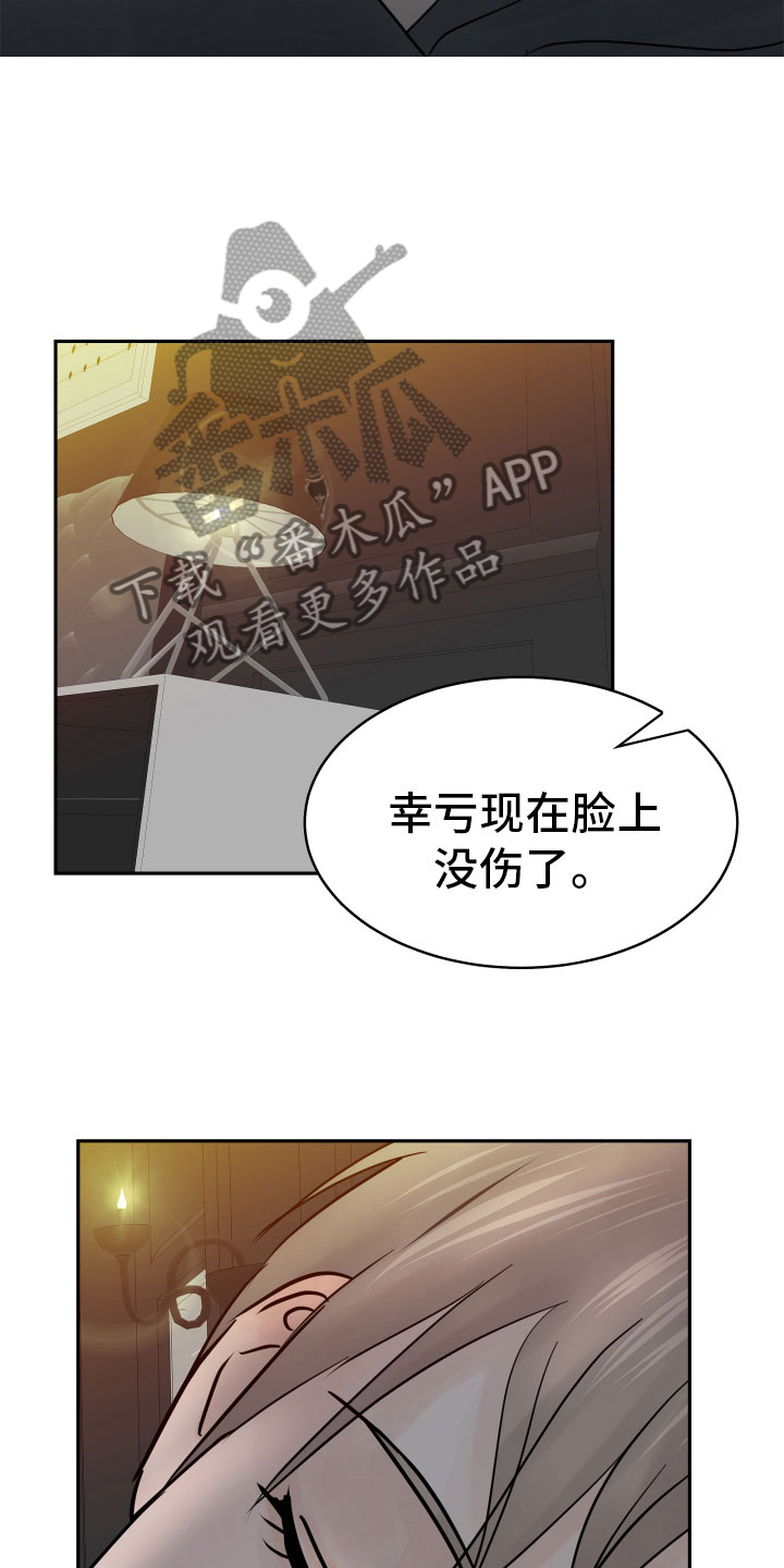 第13章：过得好就好25