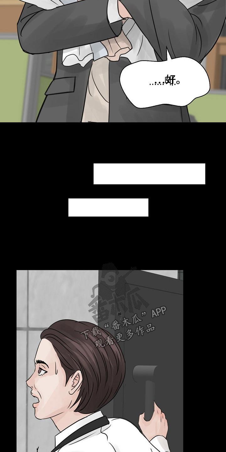 第46章：曾经23