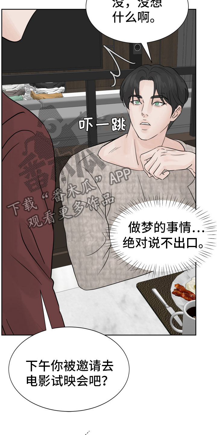 第15章：出门工作1