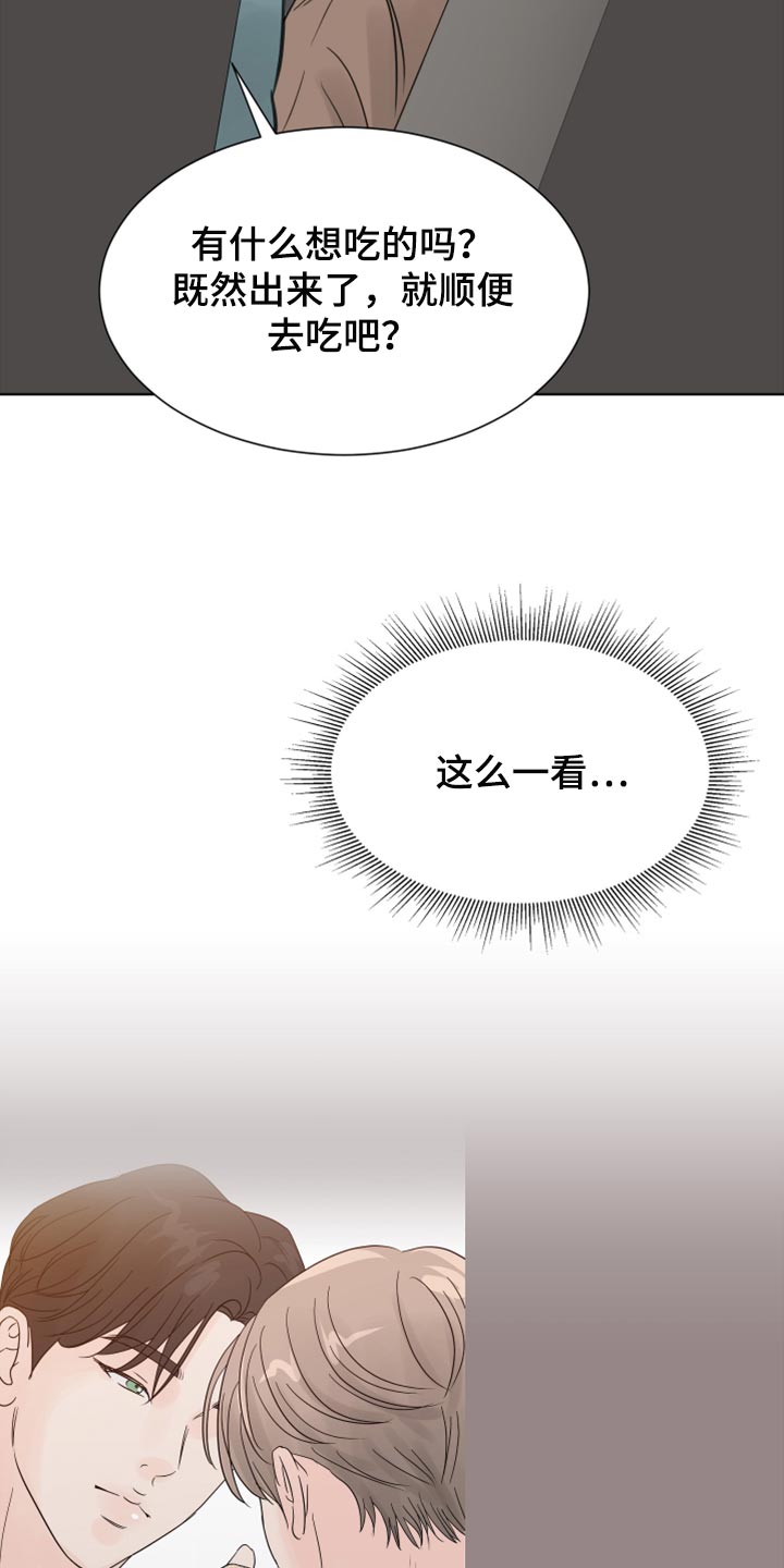 第27章：恐慌5