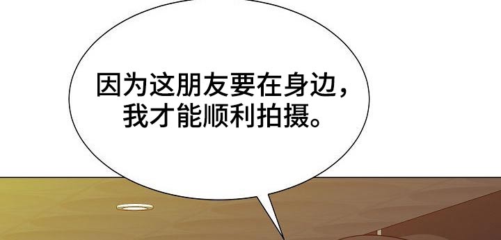 第44章：不怀好意15