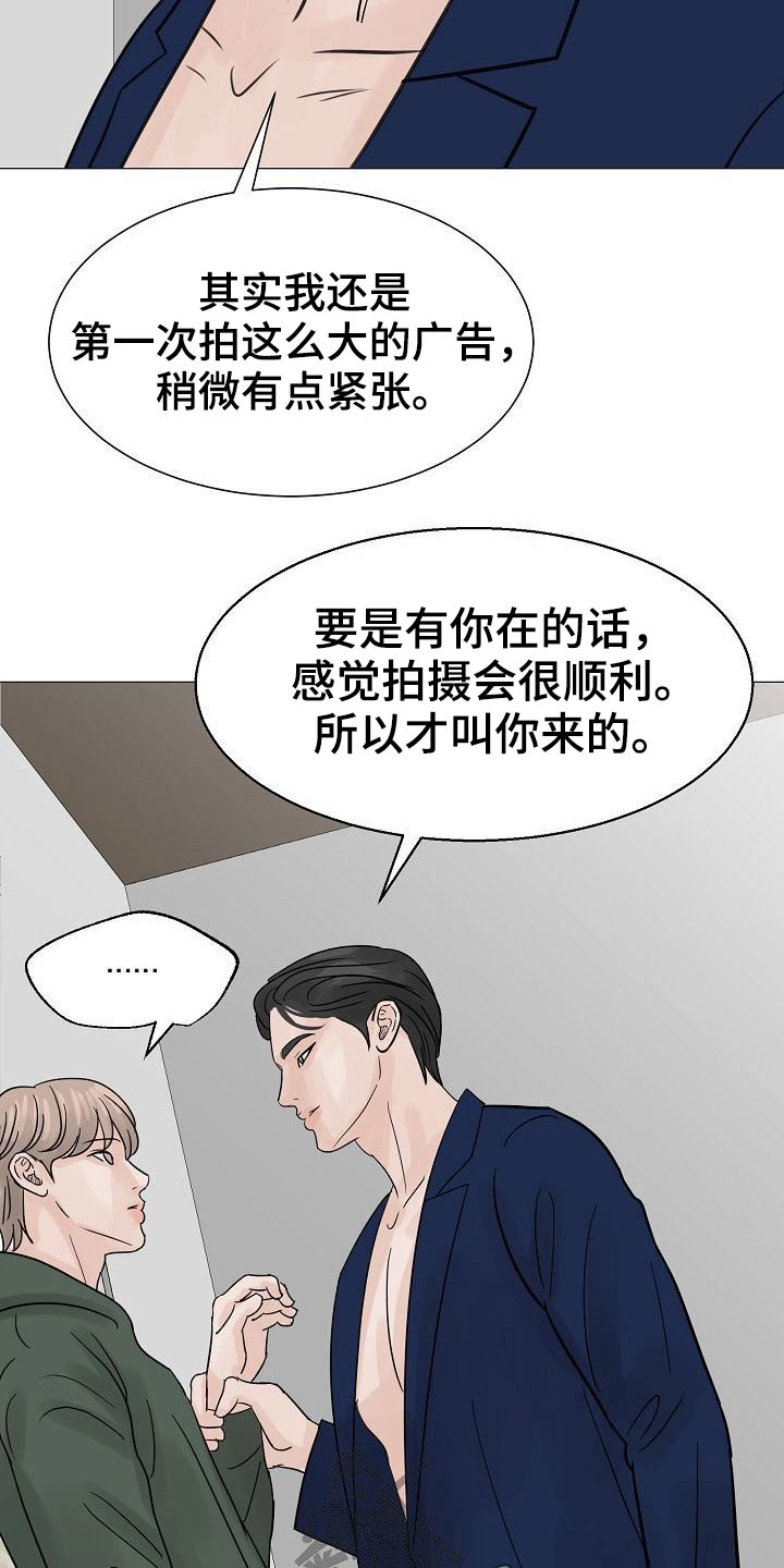 第40章：借口16