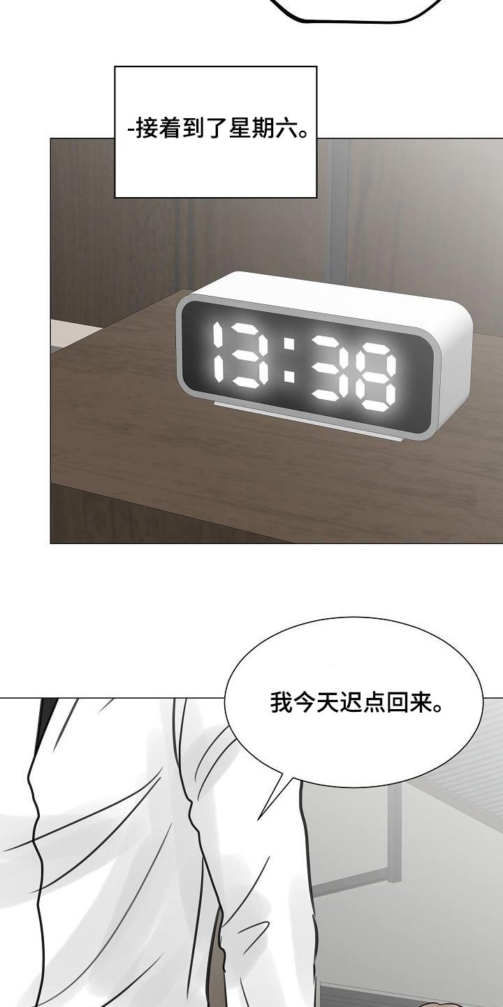 第51章：出门20