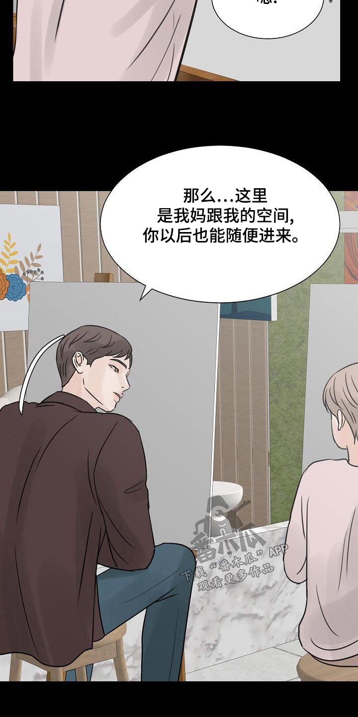 第56章：毕业5