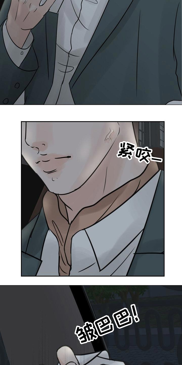 第43章：碰见15
