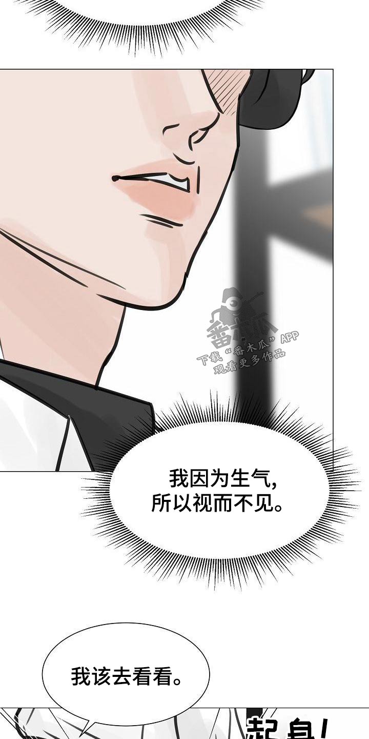 第53章：单相思16