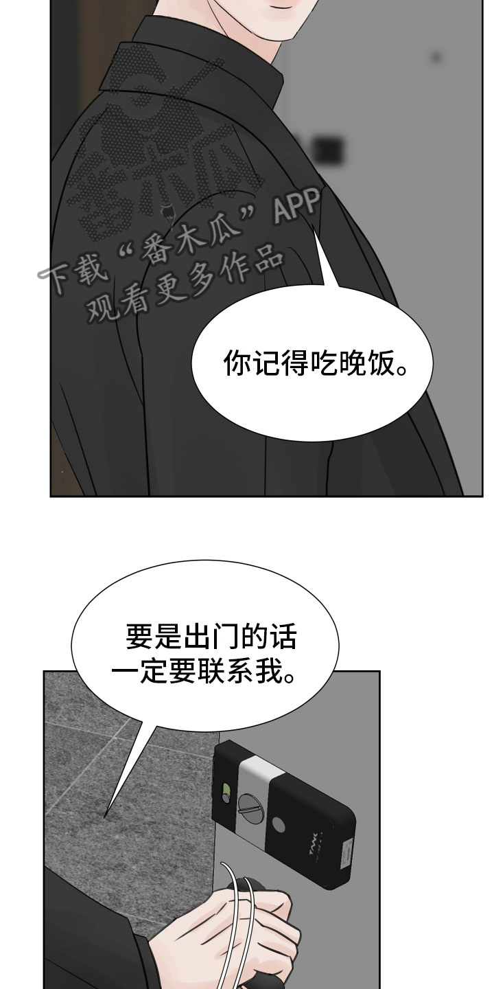 第15章：出门工作25