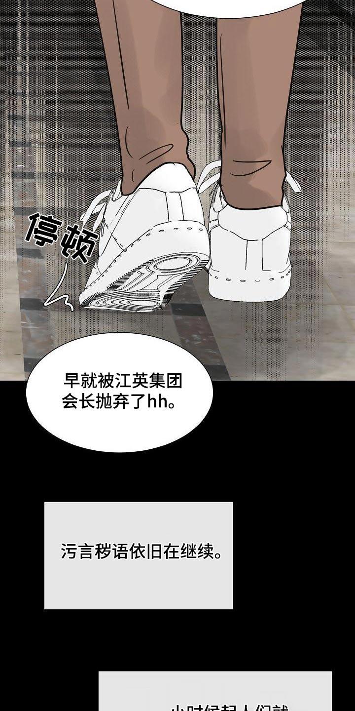 第57章：私生子7