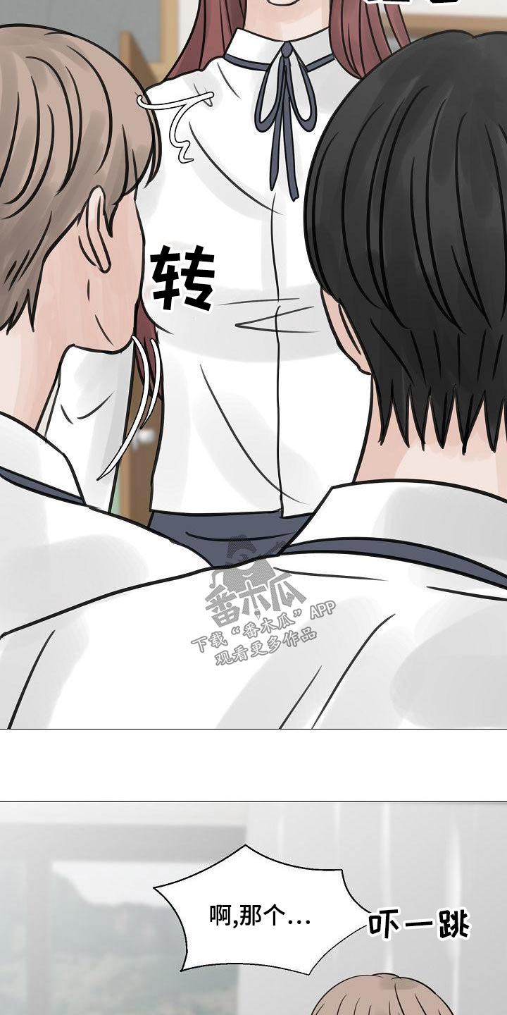 第59章：吃惊15