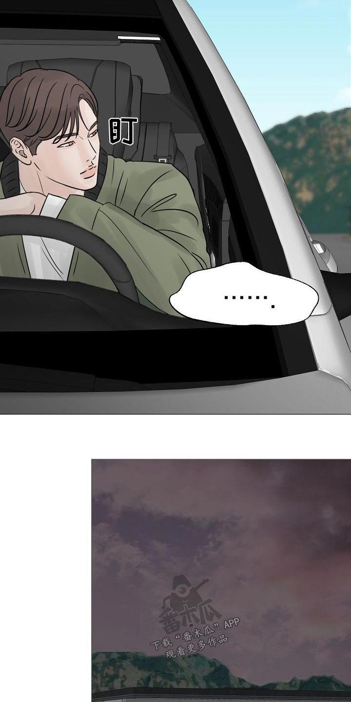第63章：爸爸16