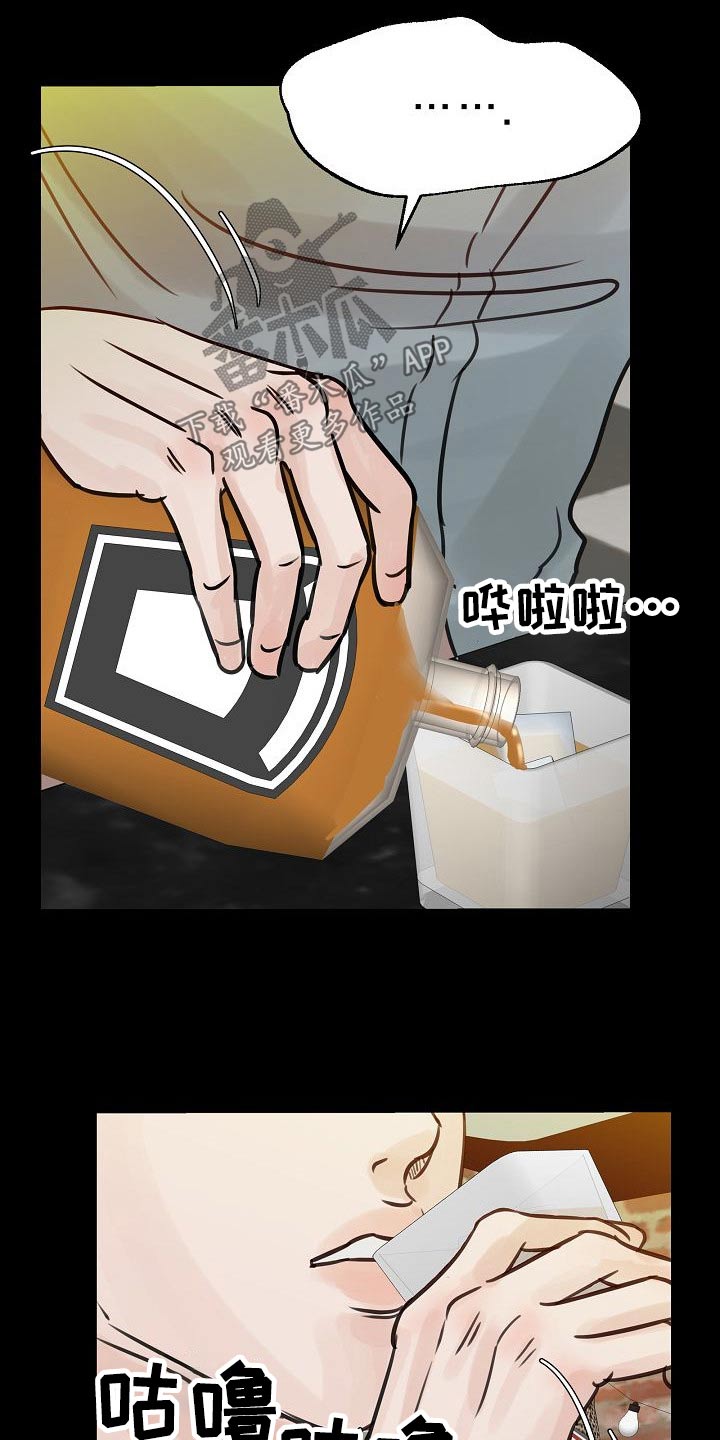 第47章：消愁9