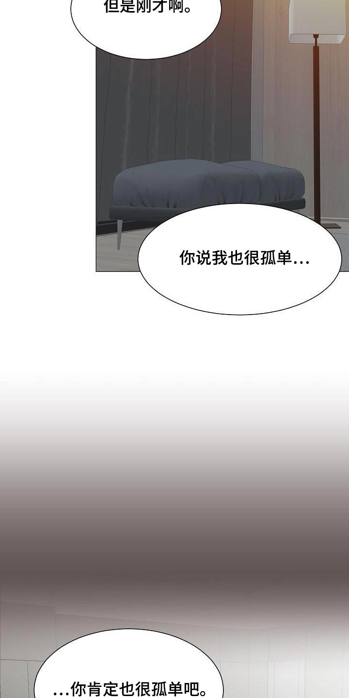 第62章：遵守11