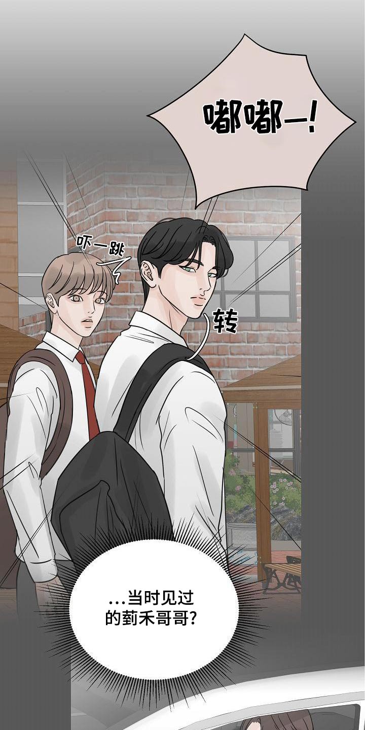 第65章：一杯倒15
