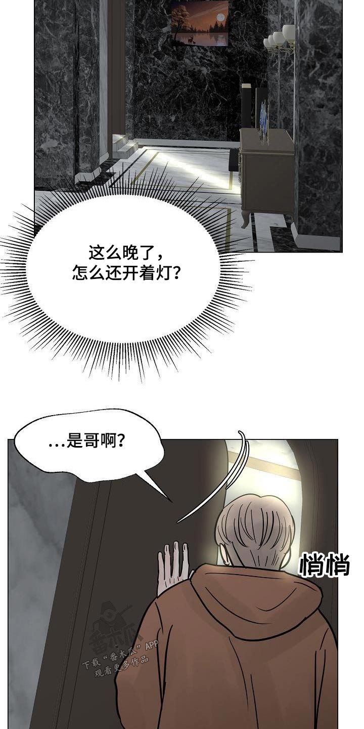 第66章：孤身一人8