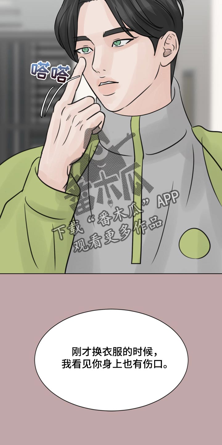 第33章：本想一定要遵守8