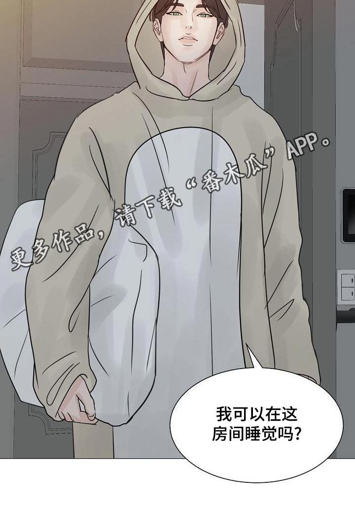 第61章：睡衣21