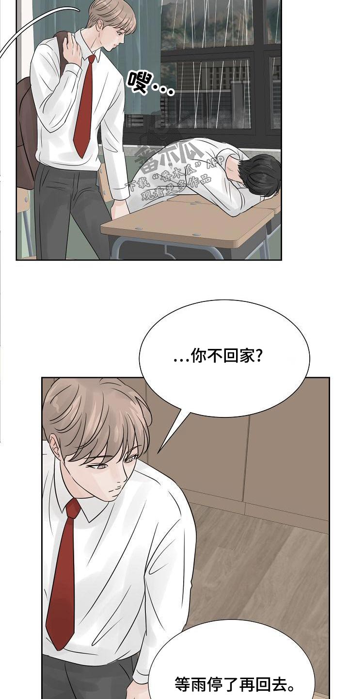 第58章：再见12