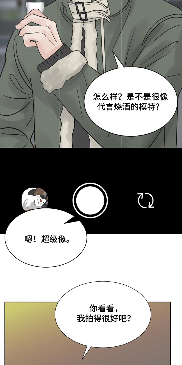 第30章：没什么区别21