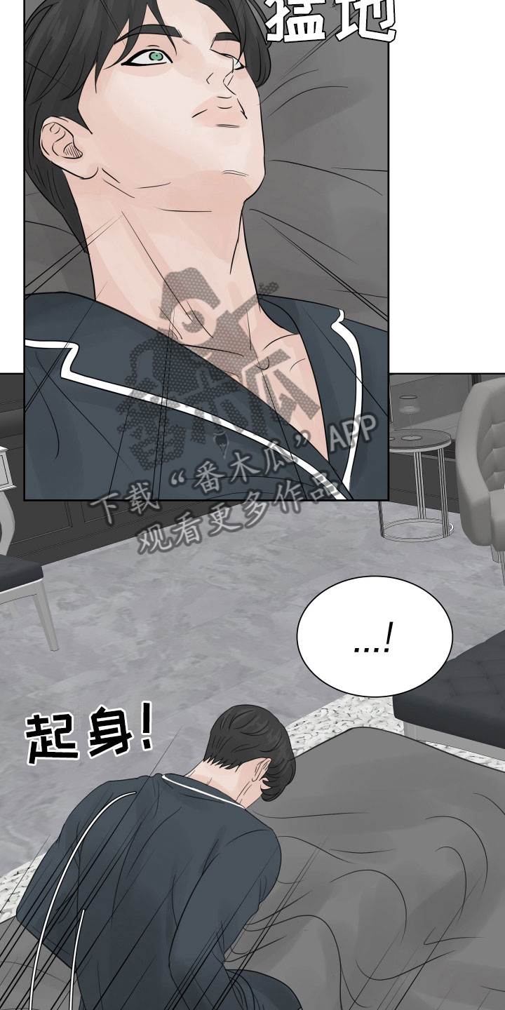 第14章：美梦19