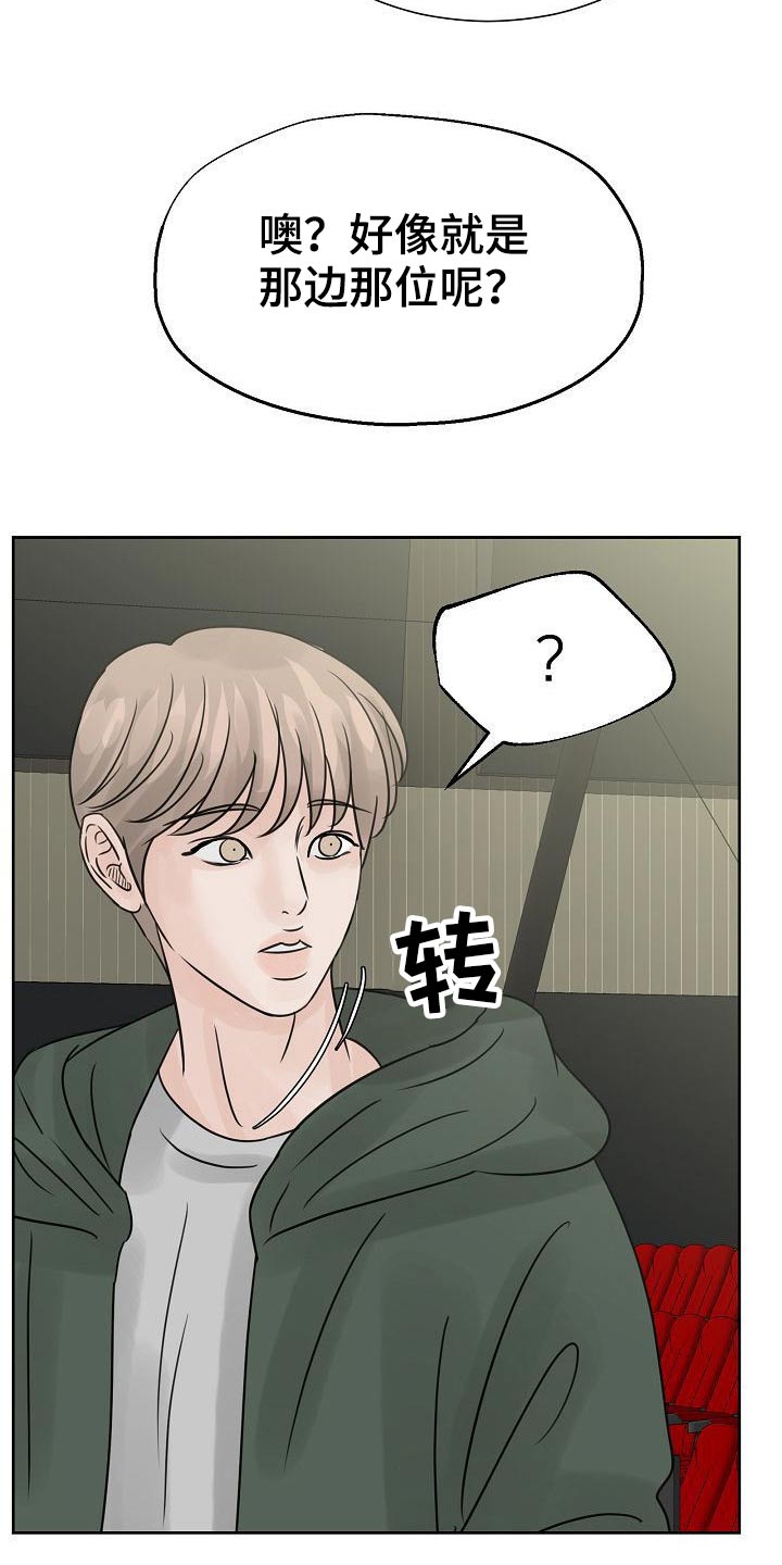 第41章：很优秀25