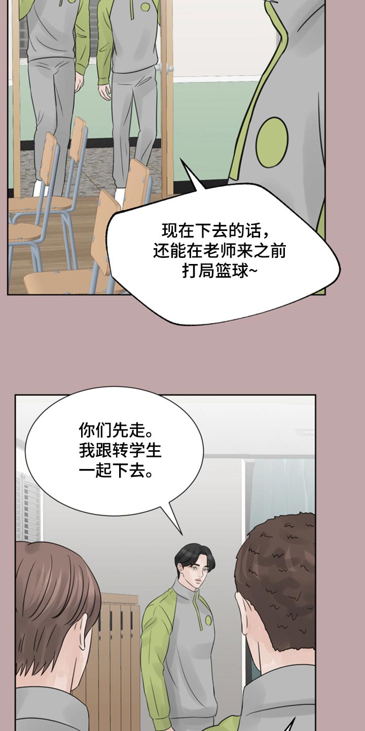 第33章：本想一定要遵守3