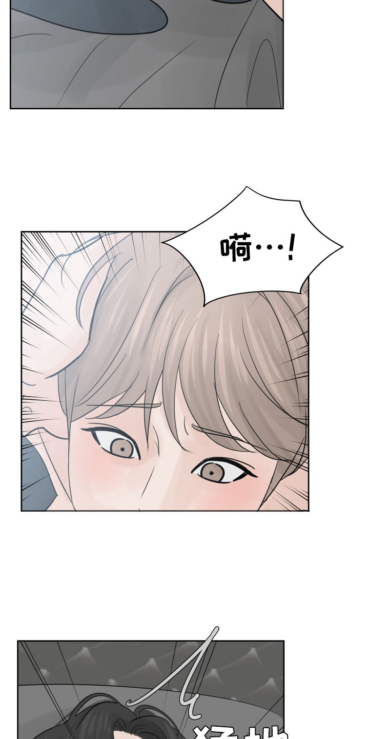 第14章：美梦18