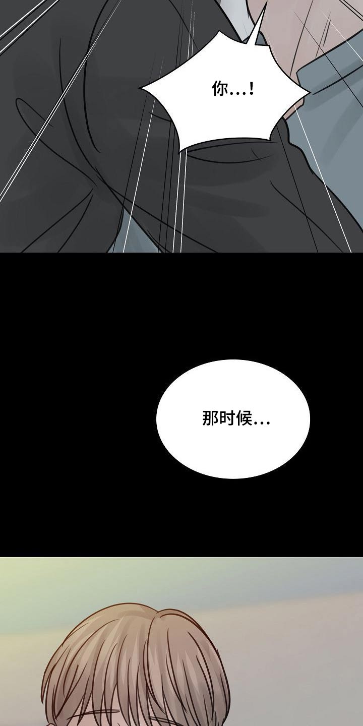 第48章：你是谁5