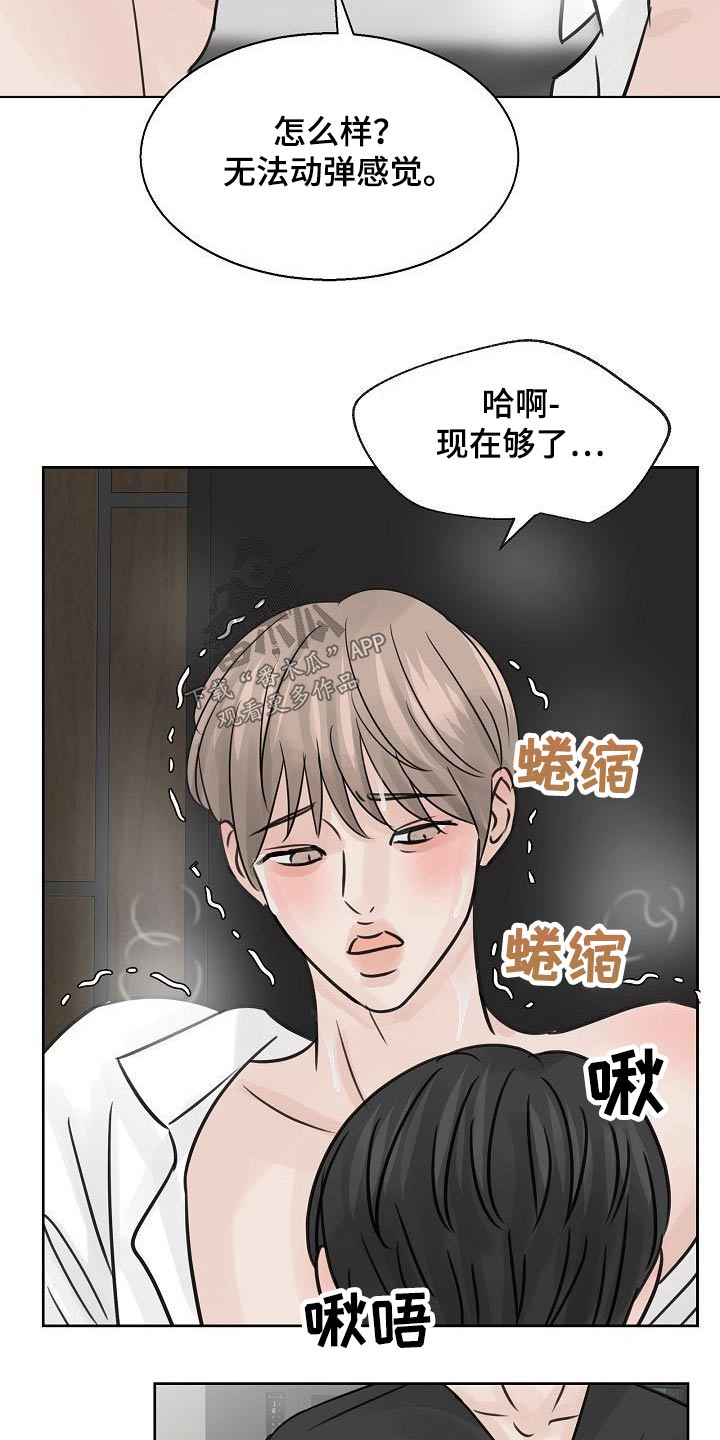 第38章：送达7