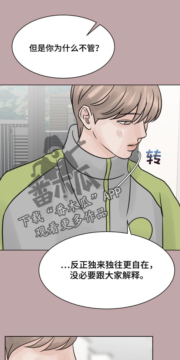 第33章：本想一定要遵守14